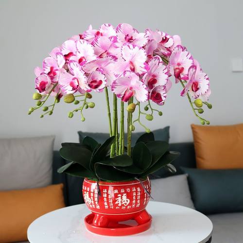 仿真花高档手感pu蝴蝶兰客厅摆放花假花电视柜摆件婚庆茶几装饰花