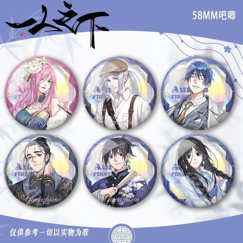 一人之下无限系列诸葛青王也张楚岚同人双闪周边银葱徽章礼物吧唧,模玩/动漫/周边/娃圈三坑/桌游,动漫徽章/立牌,淘宝优惠券,粉丝福利购,淘宝优惠卷