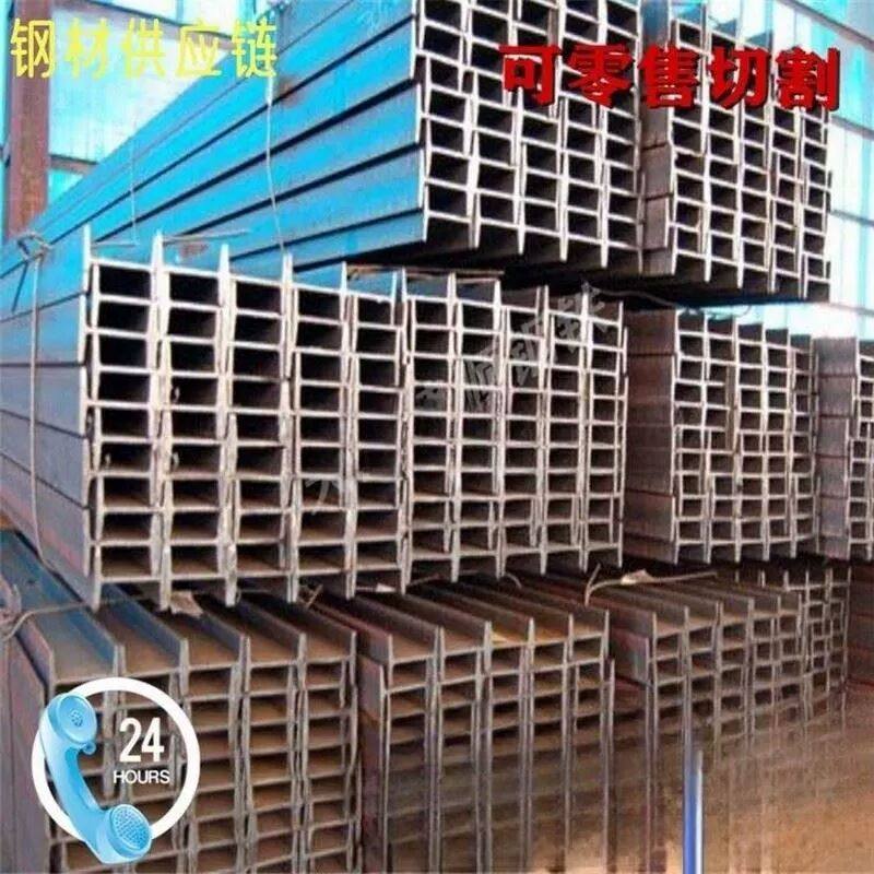 H型钢工字钢日标槽钢U型钢钢结构钢梁津西日照马钢立柱钢q355欧标