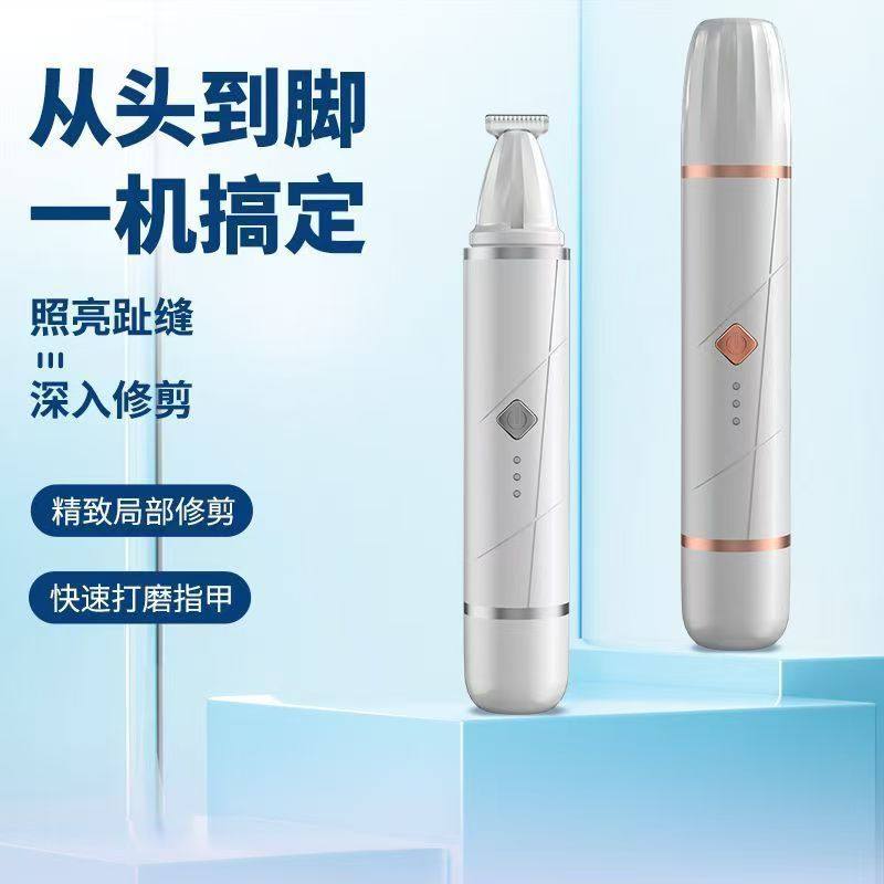 狗狗磨甲器剃脚毛器二合一宠物指甲钳打磨器猫咪脚毛修剪器电推剪,美容美体仪器,电子美容仪（非器械）,淘宝优惠券,粉丝福利购,淘宝优惠卷