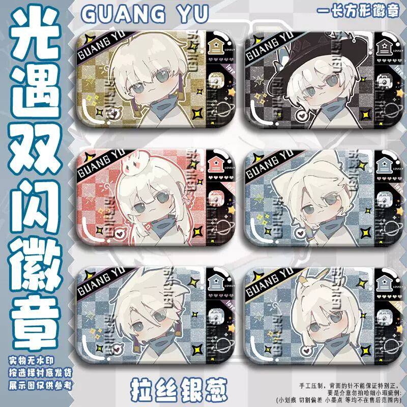 光遇双闪吧唧白鸟巫师正太雨妈猫猫樱花同人痛包挂件生日礼物摆件,模玩/动漫/周边/娃圈三坑/桌游,动漫徽章/立牌,淘宝优惠券,粉丝福利购,淘宝优惠卷