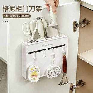 格尼柜门刀架刀具置物架厨房壁挂式多功能免打孔砧板锅盖菜刀收纳