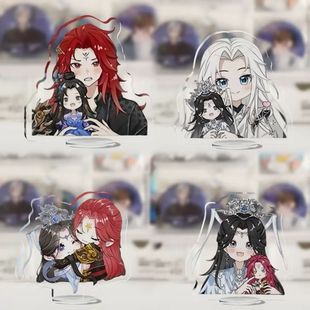仙逆周边Q版王林李慕婉压克力立牌学生桌面卡通二次元摆件礼物