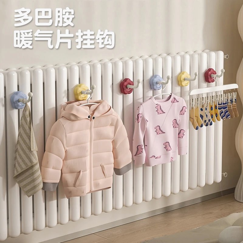多巴胺暖气片专用挂钩晾衣架置物架暖气管上的挂晒烘干凉衣架神器