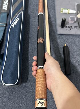 皮尔利极速中式sy04系列枫木PERI分体镶嵌标中式大头P8前肢台球杆
