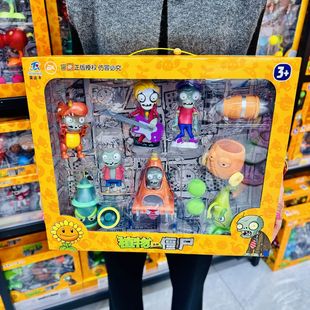 新款植物大战僵尸玩具套装霹雳舞玉米加农炮冰西瓜投手火焰豌豆射