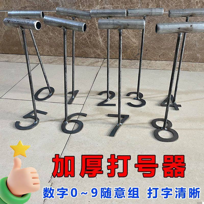 牛羊打标记号器记号笔涂漆计数器养殖畜牧标记工具,畜牧/养殖物资,养殖标记笔,淘宝优惠券,粉丝福利购,淘宝优惠卷