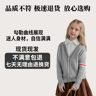 童装校服春秋毛衣开衫外套学院风纯棉女童毛衣针织中小学生班服
