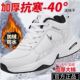 棉鞋 秋冬新款 防水真皮面跑步鞋 学生白色旅游鞋 乔丹格兰运动鞋 男士