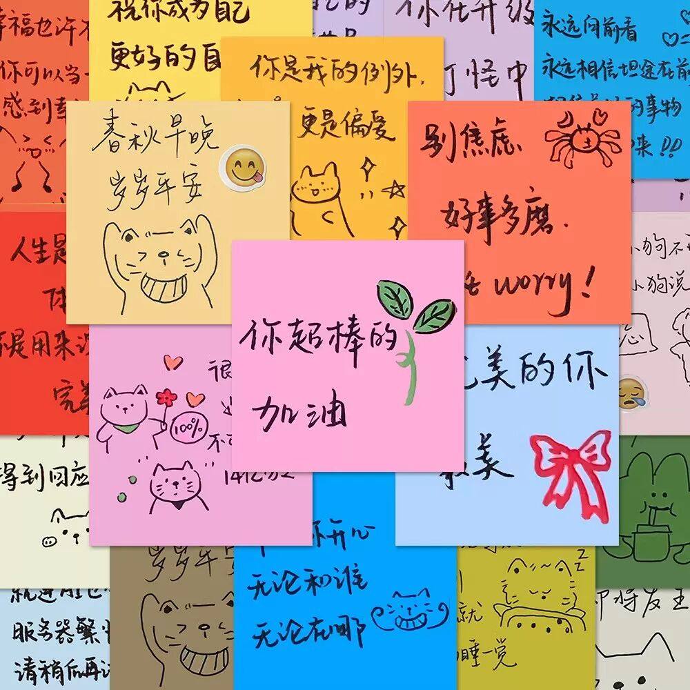 108张情绪盒子励志文案贴纸手绘创意表情包小纸条diy笔记手账贴画,文具电教/文化用品/商务用品,贴纸/立体贴纸,淘宝优惠券,粉丝福利购,淘宝优惠卷