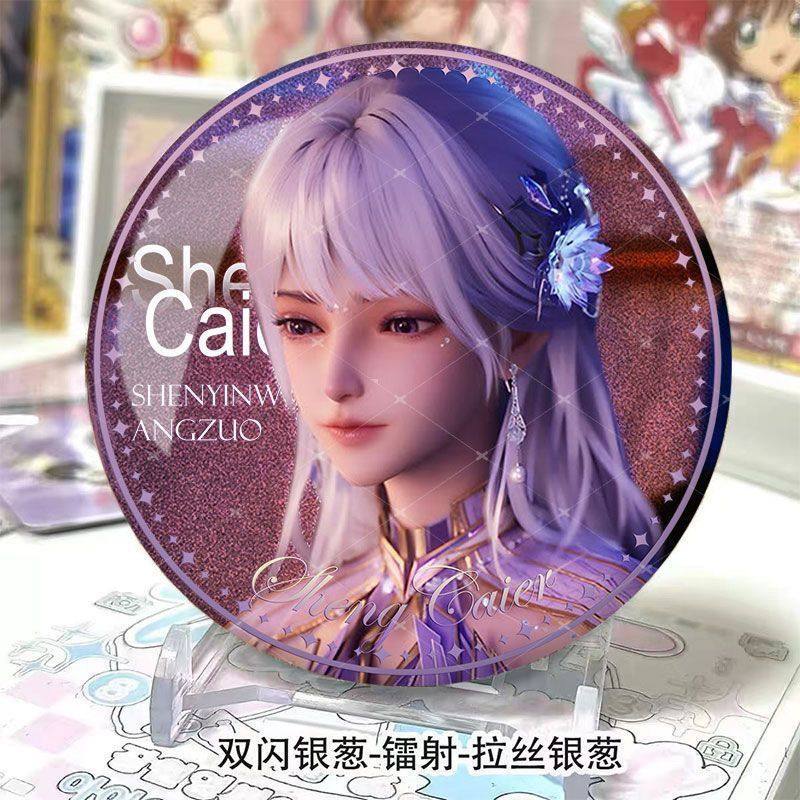 神印王座圣采儿殿主礼服二次元谷子胸章痛包挂件自制徽章礼物吧唧,模玩/动漫/周边/娃圈三坑/桌游,动漫挂件/文具,淘宝优惠券,粉丝福利购,淘宝优惠卷