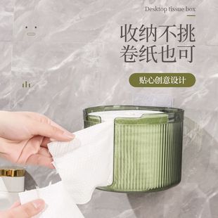 厕所放卫生纸的盒子厕所纸巾盒家用挂壁式免打孔轻奢抽纸盒卫生间