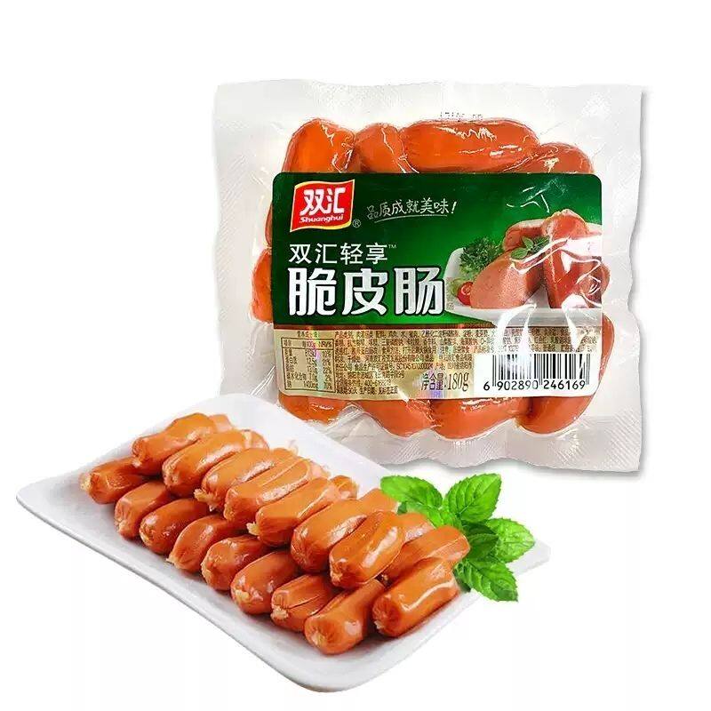 180g双汇餐饮轻享脆皮火腿肠火锅食材整箱开花烧烤即食小香肠