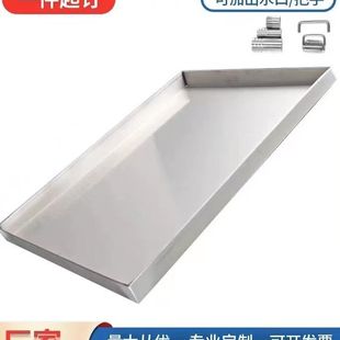 304不锈钢盘子长方形手工盘托盘接水盘接油盘特大盘深浅非标定制