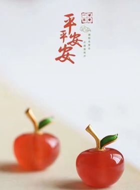 苹果元素挂件天然红玛瑙红色苹果项链手链吊坠桃子耳坠配件玉挂件