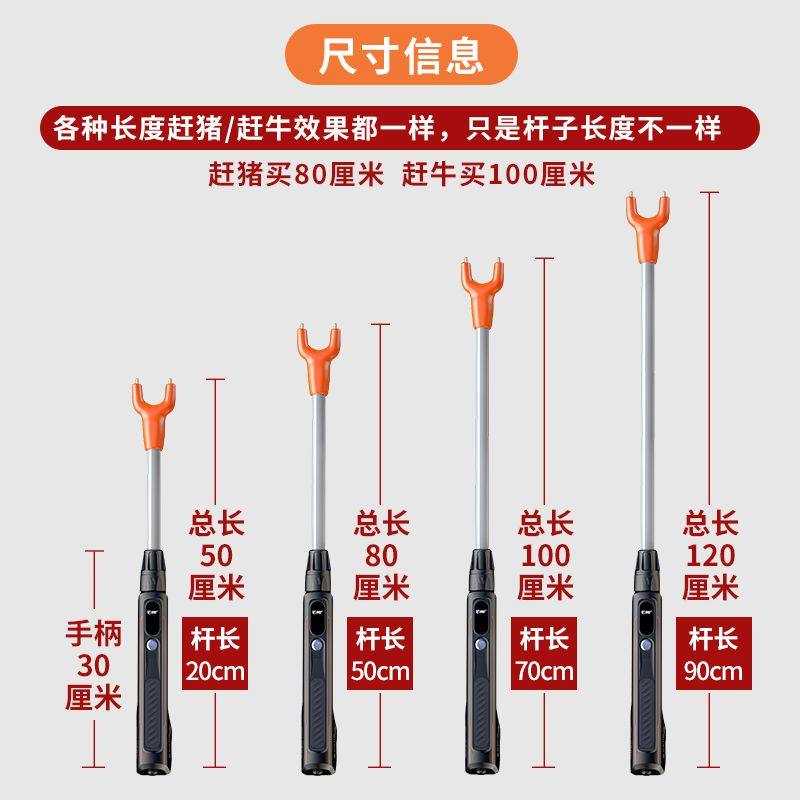 德国进口电动赶猪器赶猪神器充电大容量锂电池驱赶牛羊电动大功率,畜牧/养殖物资,赶猪器,淘宝优惠券,粉丝福利购,淘宝优惠卷