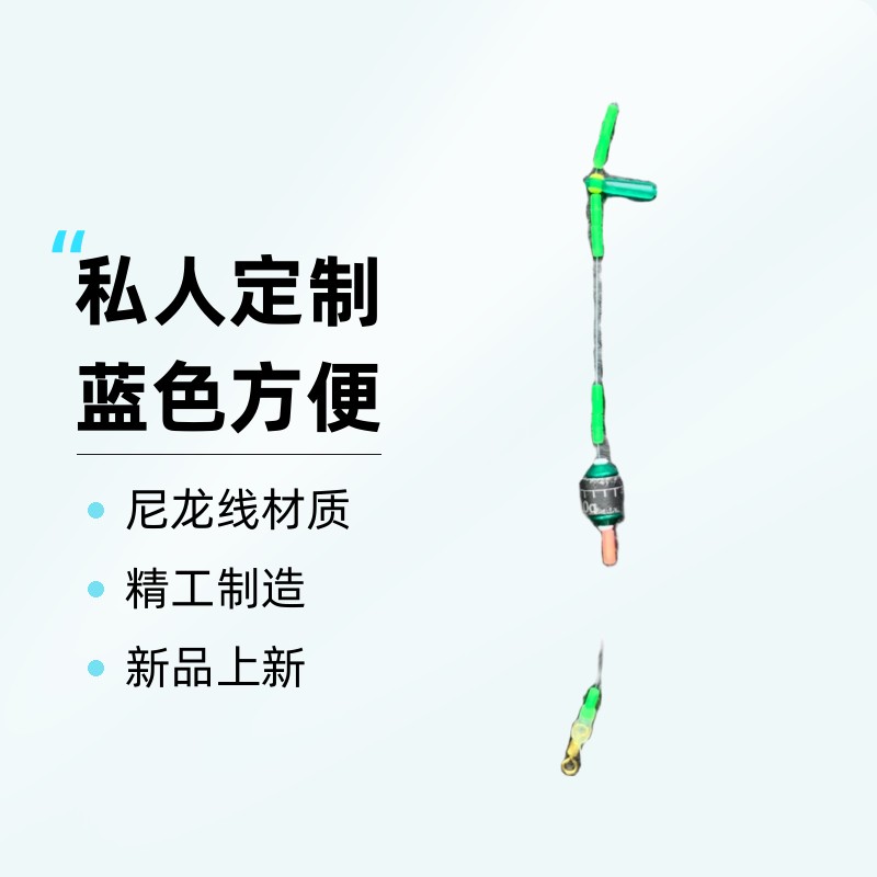 Da cong ge/大葱哥【大葱哥手作】成品主线组私人定制蓝色方便