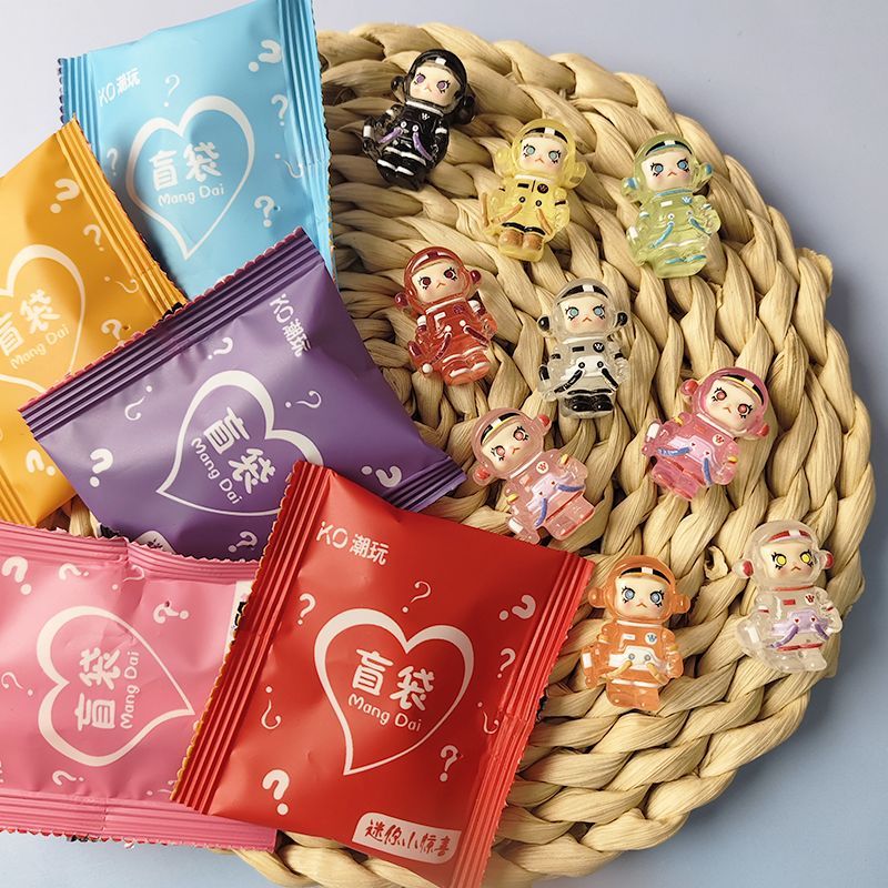 新款潮玩盲袋泡泡玛特小饰品配件幼儿园小礼物学生小奖品活动礼品