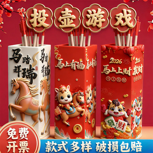 投壶游戏道具全套接亲小游戏投壶婚庆创意堵门套餐道具搞笑结婚