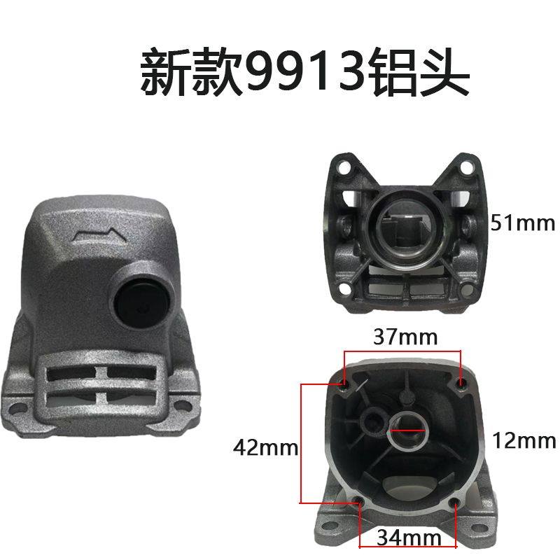 角磨机配件大全新款9913角磨机铝头头壳100型齿轮箱总成通用型