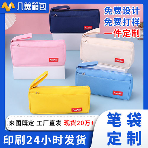 简约风新款通用便携式超大小学生网红爆款笔袋手提高中生三年痛包