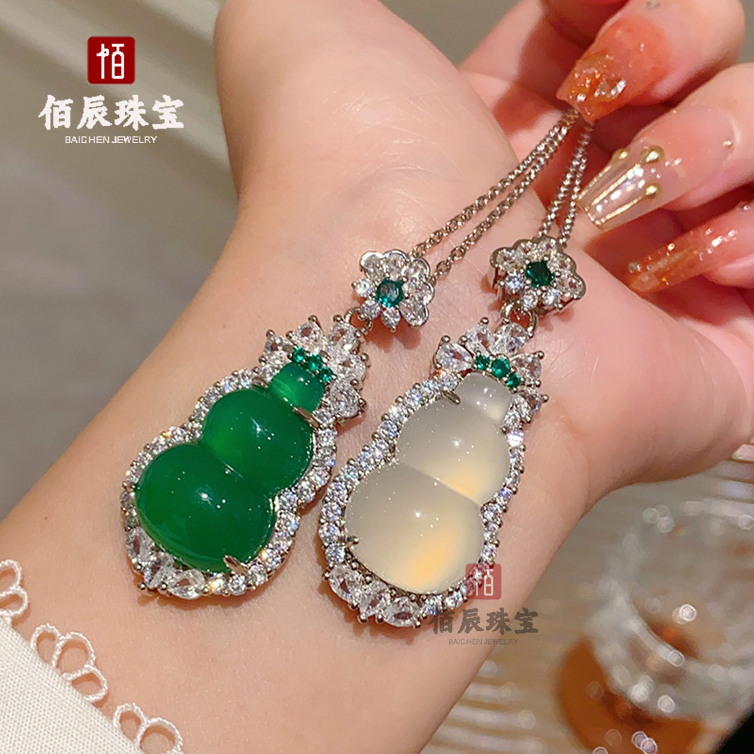 高冰种白葫芦吊坠绿玛瑙玉髓天然玉石挂坠项链中式高级感锁骨链女