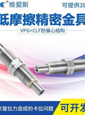 替代内缩型金具工业低摩擦真空吸盘支架VP-CLF-10-M10螺牙低噪音