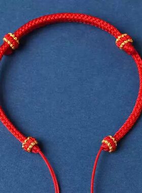 手工编织手绳半成品八股可穿黄金好运珠平安扣手牌手链男女本命年