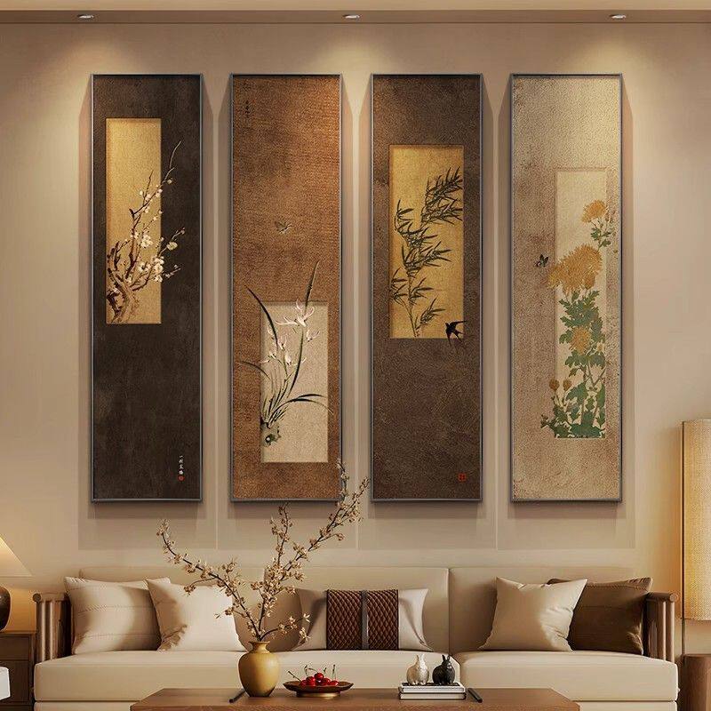 梅兰竹菊客厅挂画书房挂画宋代美学茶室氛围布置四条屏新中式挂画