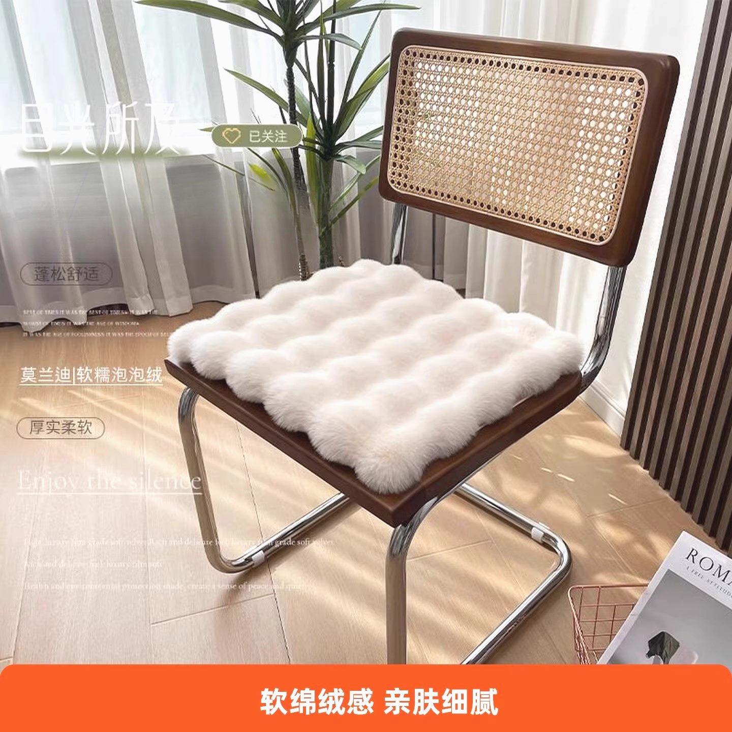 兔毛绒椅子坐垫秋冬加厚餐椅电脑椅休闲座垫学生凳垫办公室屁股垫