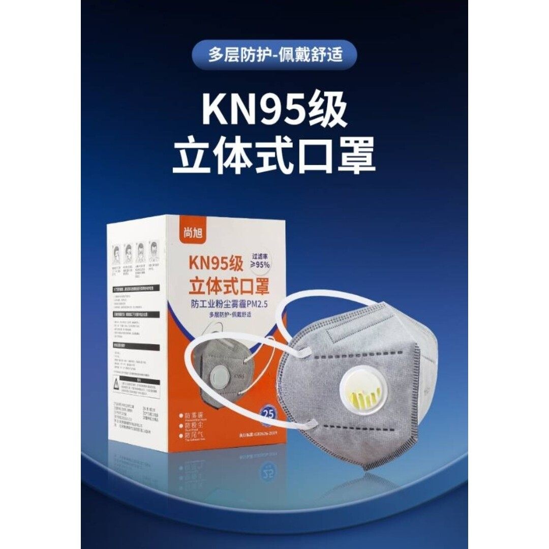 呼吸阀防尘口罩防粉尘颗粒物PM2.5焊工打磨喷漆切割装修煤矿专用,五金/工具,防尘口罩,淘宝优惠券,粉丝福利购,淘宝优惠卷