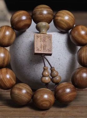 绿檀佛珠手串男女手链印度小叶紫檀金丝楠木黄花梨木沉香黑檀手串