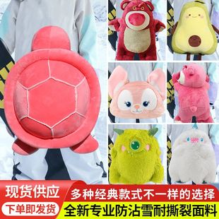 滑雪保护装备小乌龟滑雪护具小乌龟护臀卡通防水防摔屁垫单双板护