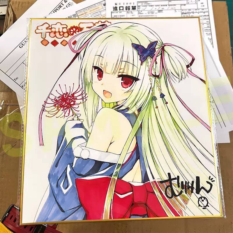 现货二次元千恋万花特典周边限定签名幼刀丛雨色纸柚子社茉子芳乃,模玩/动漫/周边/娃圈三坑/桌游,动漫徽章/立牌,淘宝优惠券,粉丝福利购,淘宝优惠卷