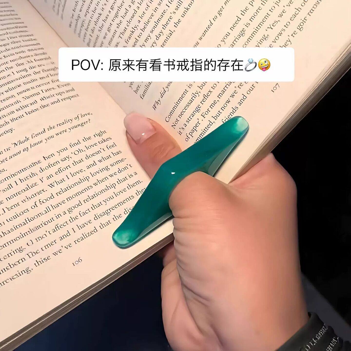 拇指书撑书页夹书签个性阅读环书撑手指书架压书器阅读配件定制