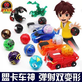 正版萌蒙盟卡车神之灵兽纪元灵兽球儿童变形战车球黑金大圣狂啸虎