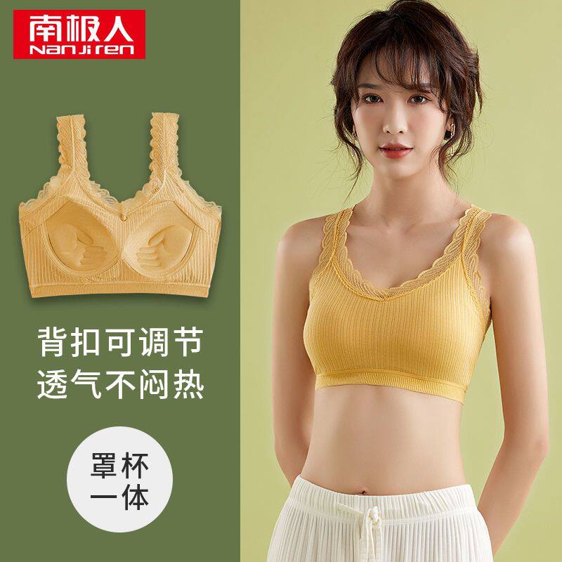 南极人内衣女美背吊带打底背心聚拢防走光抹胸学生性感蕾丝文胸