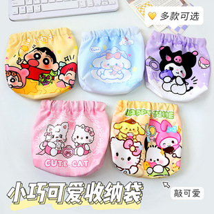 卡通化妆包自动闭合便携零钱零碎包杂物口红收纳包化妆品收纳小包