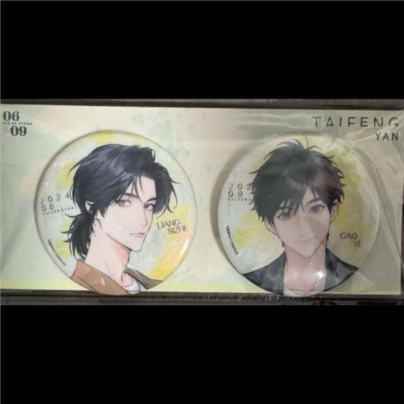 台风眼comiplus 定格吧唧 猫耳 台风眼comiplus 定格吧唧,模玩/动漫/周边/娃圈三坑/桌游,动漫徽章/立牌,淘宝优惠券,粉丝福利购,淘宝优惠卷