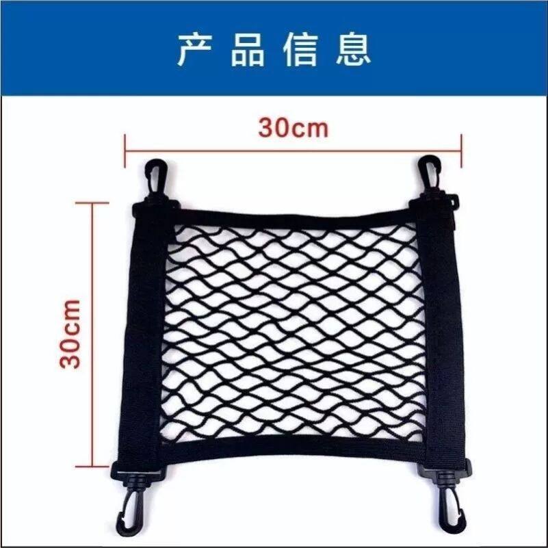 踏板摩托车放置神器电动车后备箱固定头盔网兜收纳车载储物网兜配