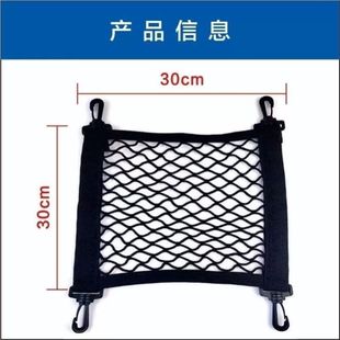 踏板摩托车放置神器电动车后备箱固定头盔网兜收纳车载储物网兜配