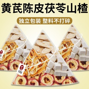 黄芪山楂陈皮茯苓茶泡水喝的草本茶袋装独立代用茶饮食油腻冲泡