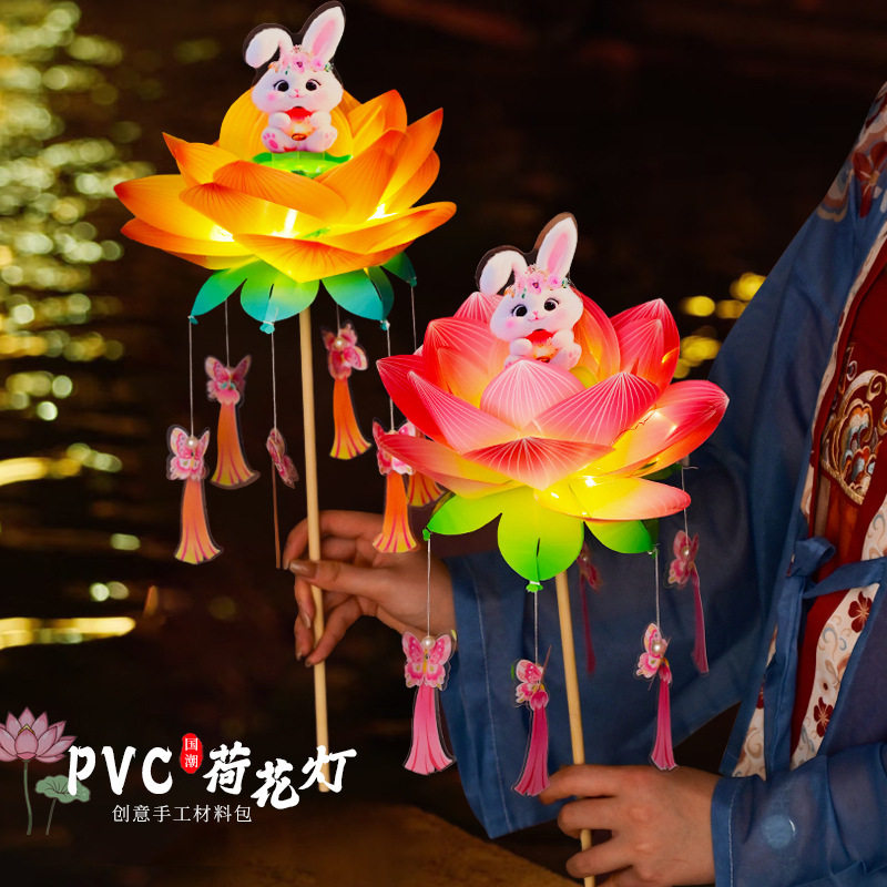 中秋节荷花灯笼古风手举兔子莲花灯儿童手工diy材料包发光兔子灯,节庆用品/礼品,灯笼,淘宝优惠券,粉丝福利购,淘宝优惠卷