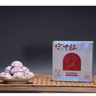 守中杯 16颗 滇红茶96g 盒 云守中