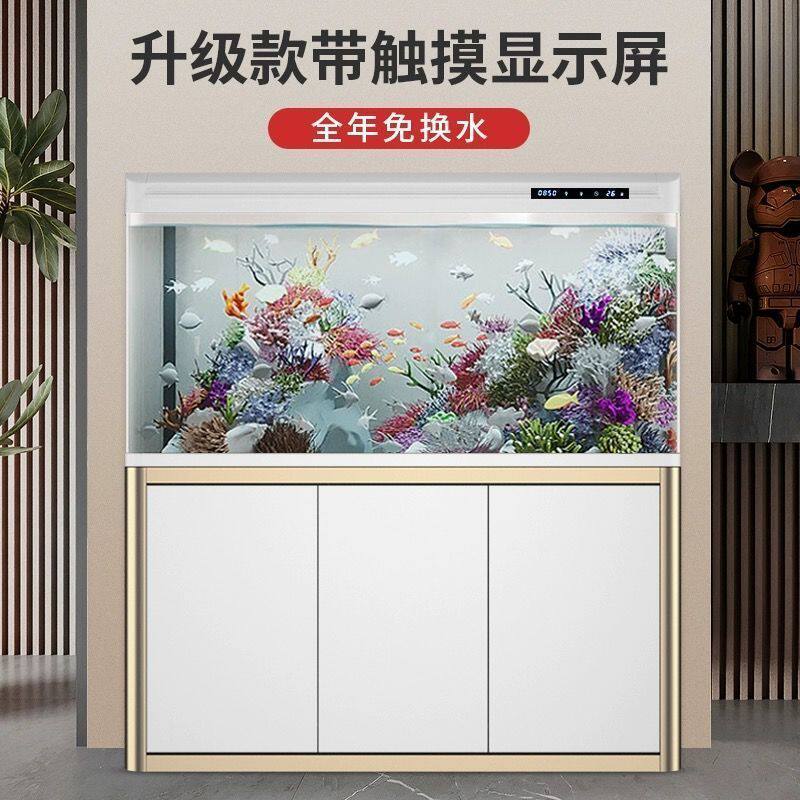 鱼缸水族箱大中型新款客厅家用超白玻璃鱼缸免换水生态金鱼缸带柜