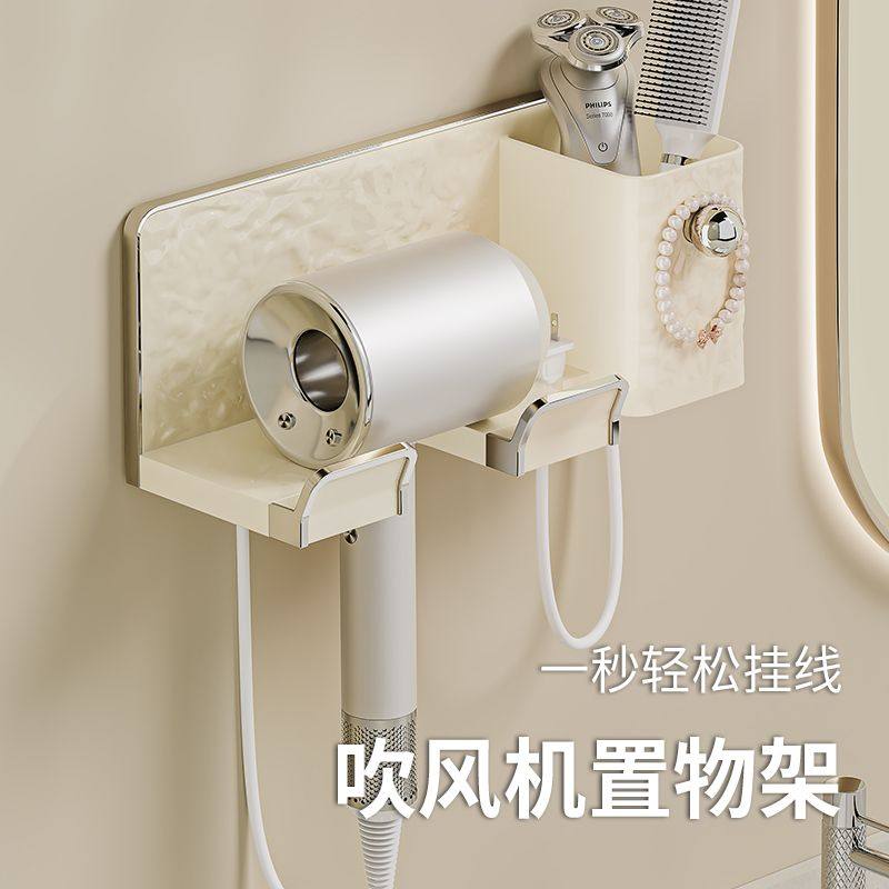 吹风机置物架高档卫生间厕所电吹风挂架浴室可绕线吹风筒架免打孔,家庭/个人清洁工具,吹风机置物架,淘宝优惠券,粉丝福利购,淘宝优惠卷