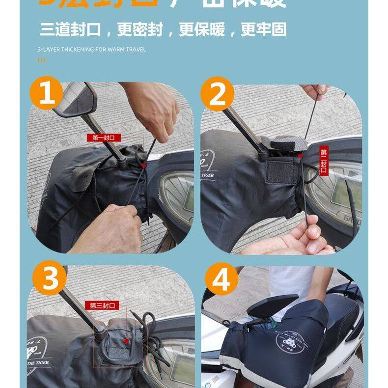 踏板摩托车专用把套电动摩托车手把套冬季保暖防水电瓶车手套把套