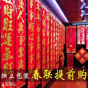 门贴一整箱新春红底黑字黑字门联对联大尺寸红底2026马年创意马年