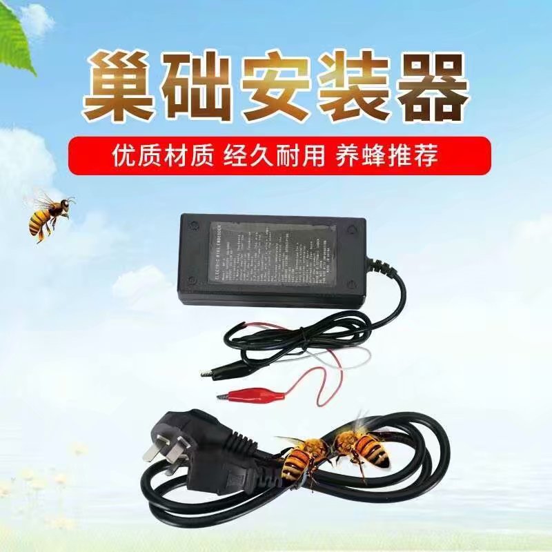 全自动巢础安装器电热埋线器成品巢础框压线器上巢础器自加热蜂具