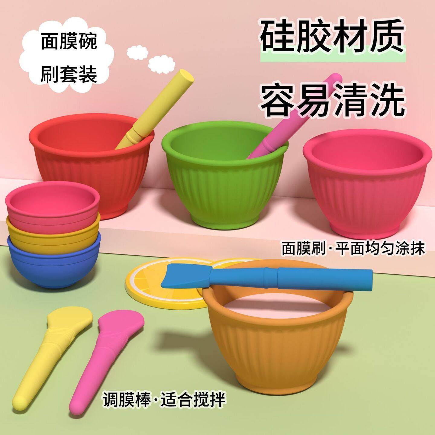 硅胶面膜碗和刷子加勺子美容院专用灌肤工具软膜泥膜调配工具套装